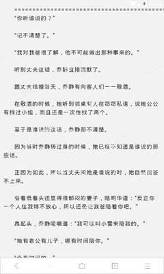 办理菲律宾退休移民时可以带家属吗